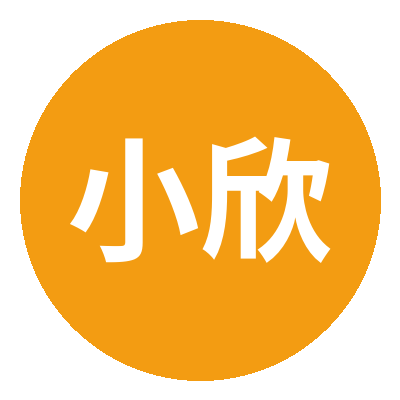 小欣奈